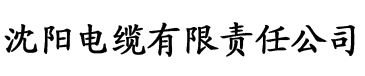 奶茶APP下载污未满入内电缆厂logo